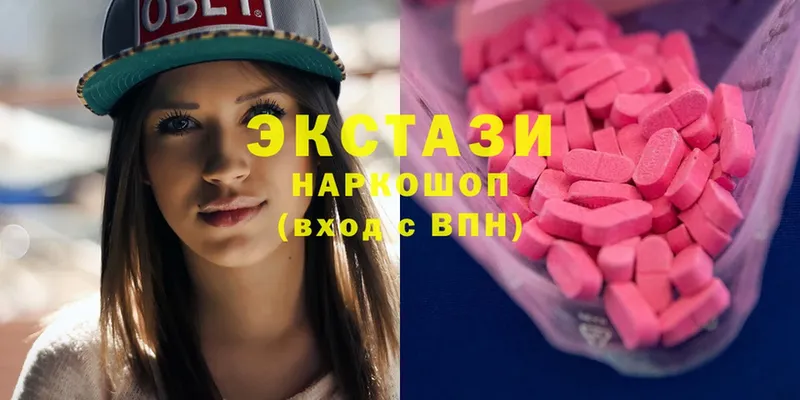 Ecstasy mix  Алупка 