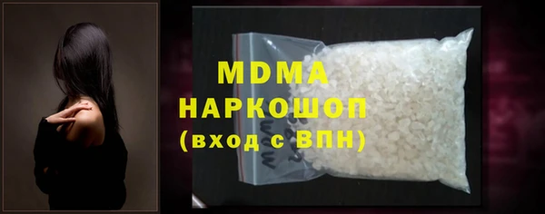 MDMA Алексеевка