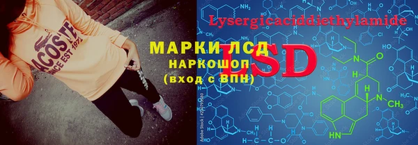 MDMA Алексеевка